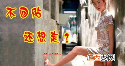 老听别人说我宛如智障, 挽尊是什么梗