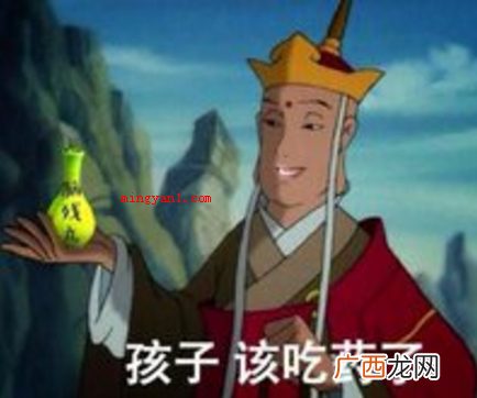 老听别人说我宛如智障, 挽尊是什么梗