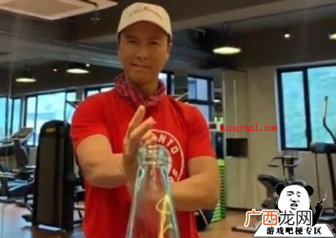 甄子丹瓶盖挑战是什么梗 甄子丹瓶盖挑战是什么意思