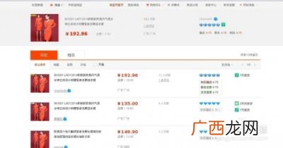 淘宝找同款怎么找,淘宝特价版怎么找相似产品？