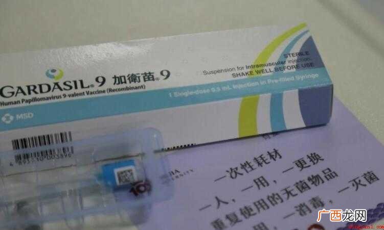 九价hpv疫苗接种条件是什么