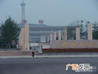 泰山站和泰安站是一个吗,泰安火车站和高铁站是一个站吗？