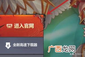 dnf客服怎么找,dnf怎么转人工客服?