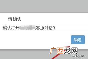 dnf客服怎么找,dnf怎么转人工客服?