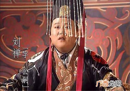 阿斗老婆有谁,刘禅的孙子是谁?