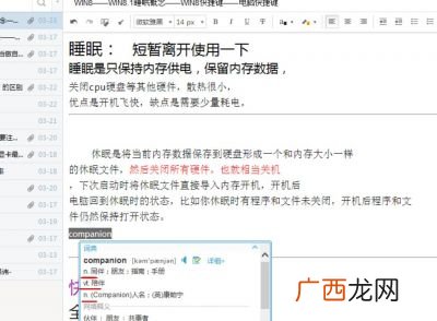vt是什么意思,vt模式是什么意思啊？