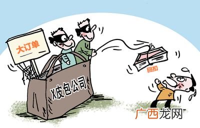 皮包公司是什么意思,马甲公司什么意思？