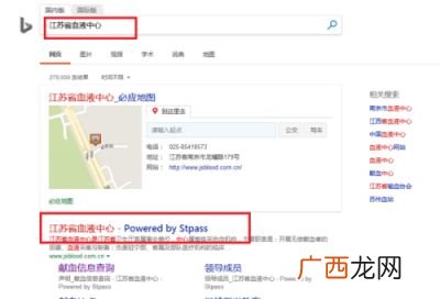 怎么在网上查询献血记录,2002年献血记录网上能查到吗？