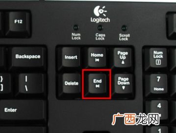end键是什么意思,end按键，怎么使用？