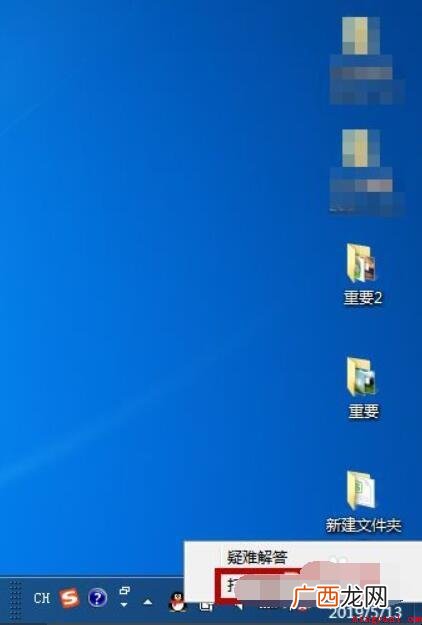 手机被WiFi拒绝接入怎么办