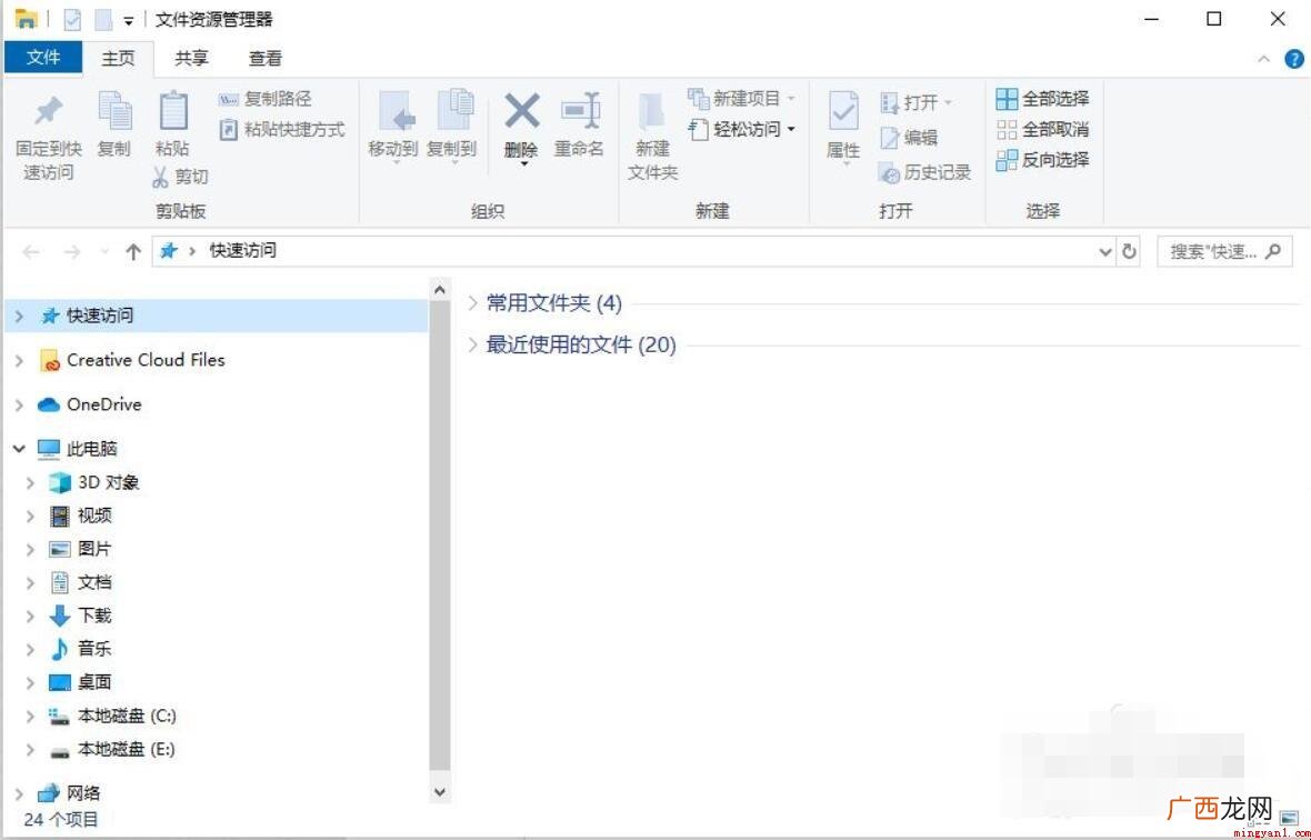 win10系统怎么显示文件的后缀名