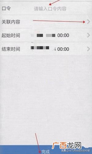 怎么获取淘宝口令,淘宝店铺淘口令如何使用？