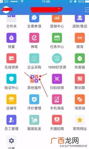 怎么获取淘宝口令,淘宝店铺淘口令如何使用？