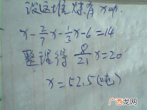 猪八戒的性格特点及故事情节,猪八戒有什么人物特点？