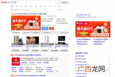 苏宁以旧换新怎么操作,苏宁易购以旧换新是怎么个换法?