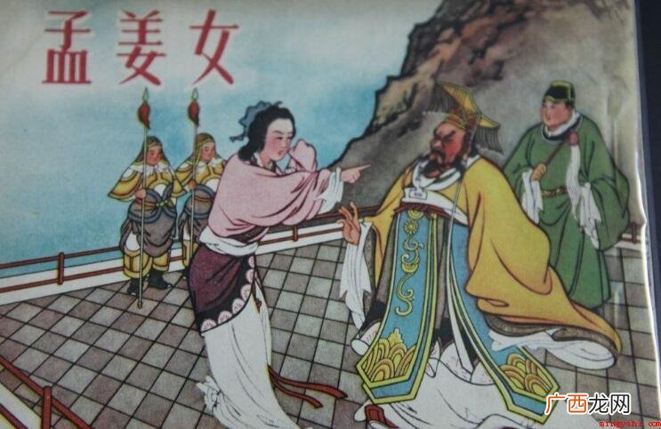 孟姜女是哪个朝代的