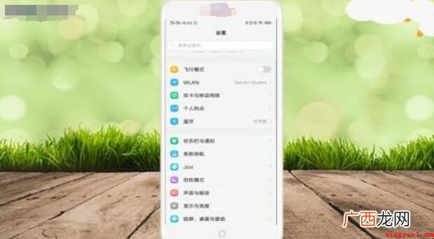 手机服务密码怎么查