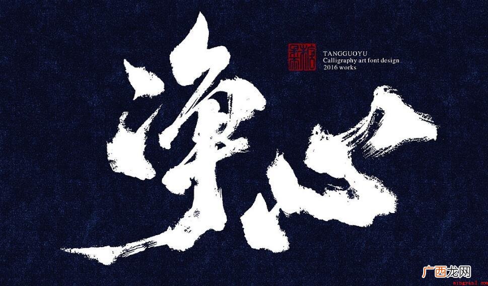 中国书法字体有几种