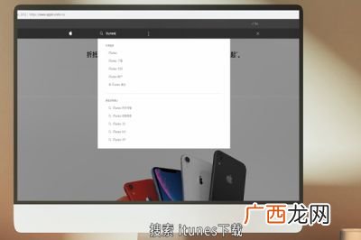 苹果手机怎么连接电脑,苹果手机怎么连接到电脑iTunes？