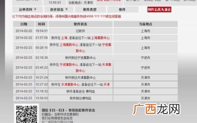 便利是什么意思,禹乃行相地宜所有以贡怎么翻译？