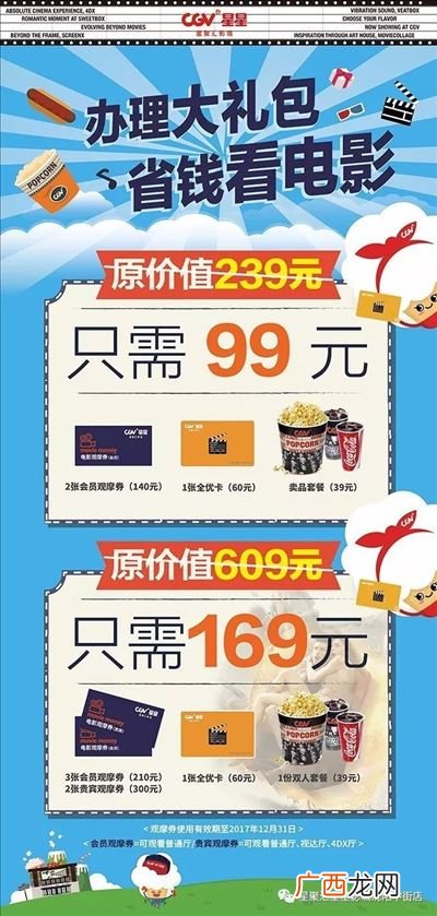 4dx厅什么意思,4dx影厅是什么?