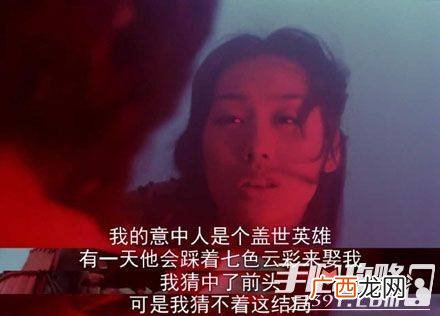意难平是什么意思什么梗,意难平出处？