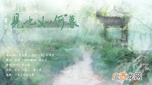 卜算子自嘲原文出自哪里,卜算子自嘲全诗注解？