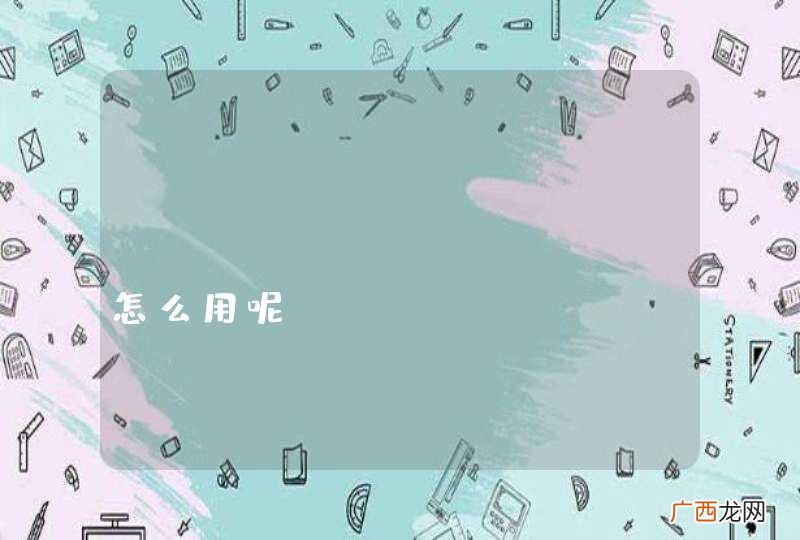 DbEntry.Net 怎么用呢