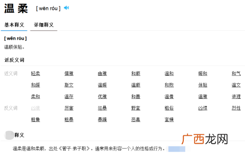 迎接的反义词,喜迎的反义词是什么？