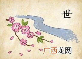 带有河字的成语有哪些,河成语有哪些？