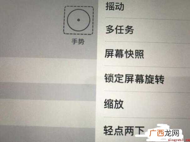 iPad怎么截图 截屏的话该如何操作 iPad怎么截图