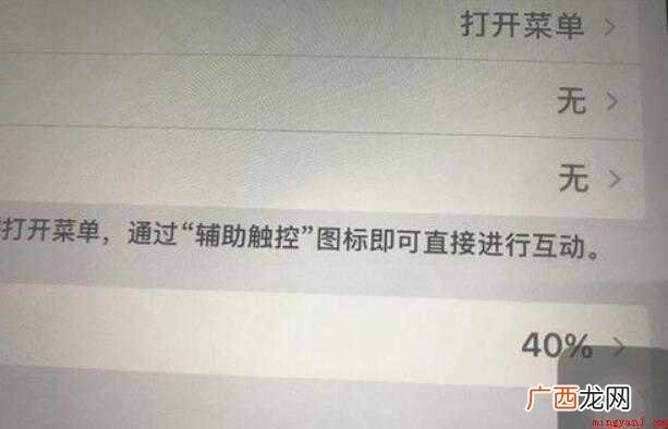 iPad怎么截图 截屏的话该如何操作 iPad怎么截图
