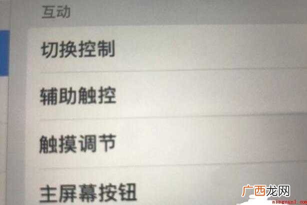 iPad怎么截图 截屏的话该如何操作 iPad怎么截图