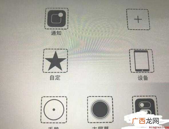 iPad怎么截图 截屏的话该如何操作 iPad怎么截图