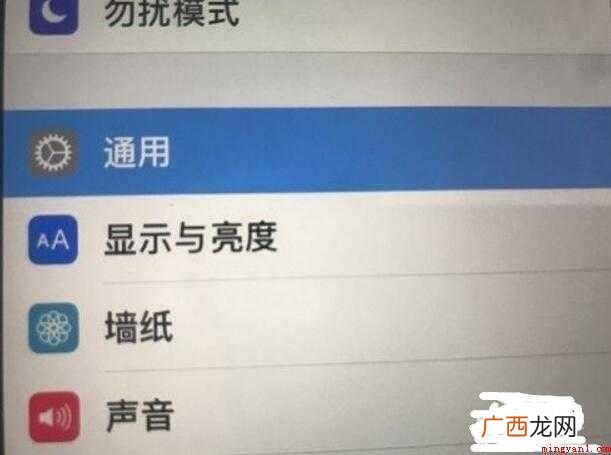 iPad怎么截图 截屏的话该如何操作 iPad怎么截图