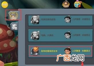 怎么修改游戏存档,cg存档文件怎么改？