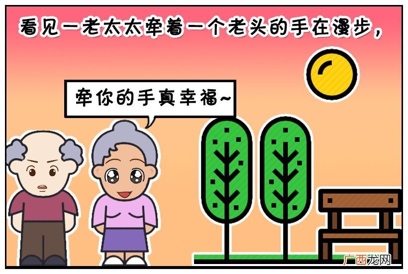 年迈的反义词,古稀年迈近义词？
