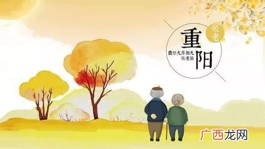 重阳节有什么意义,重阳节的意义是什么？