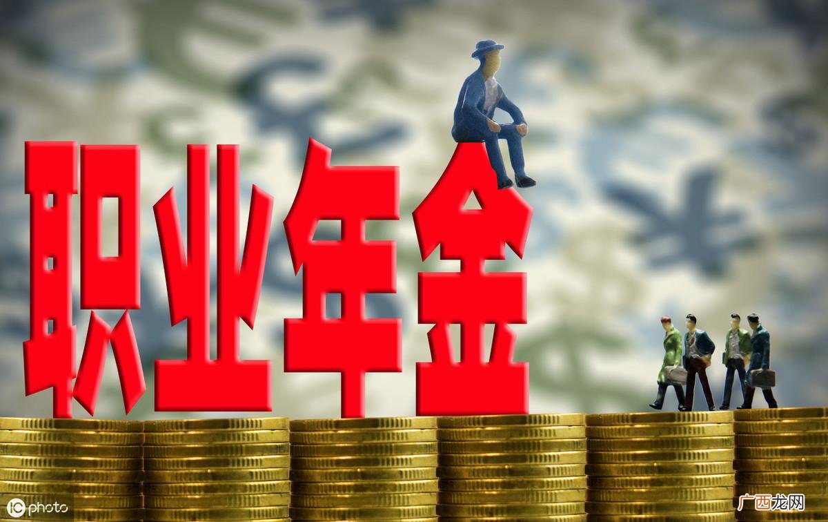 为什么有人退休后能拿几十万 职业年金是什么东西
