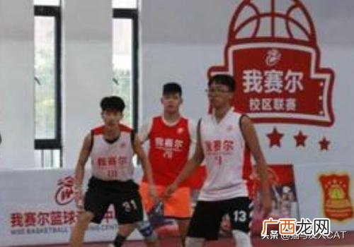 篮球三对三的比赛规则是什么,3V3篮球比赛规则？