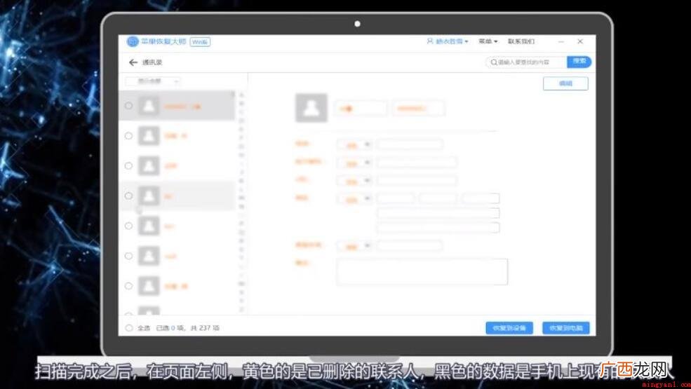 苹果手机怎么导入通讯录