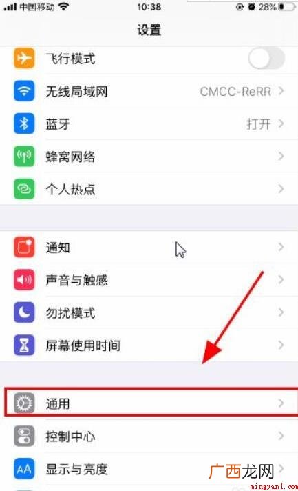 苹果手机怎么面对面传软件