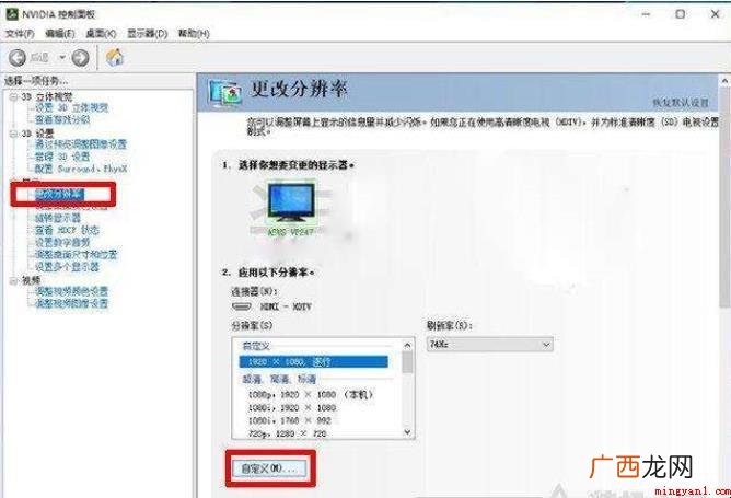 屏幕采样率是什么意思