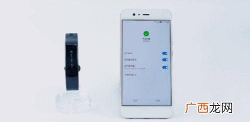 荣耀手环3怎么连接手机,荣耀手环与苹果手机如何连接？