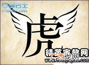 生死组成的成语有哪些,生什么亡四字成语？