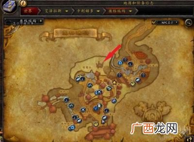时光之穴怎么去,魔兽世界流沙之鳞的声望去哪里换装备？