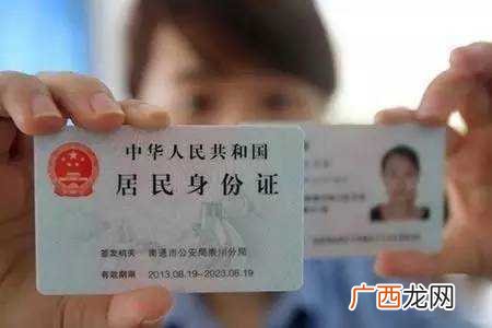 身份证二代证是什么意思,2020年之前的算二代身份证是什么？