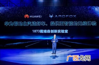 华为ict技术是什么,华为ict大赛有必要报吗？
