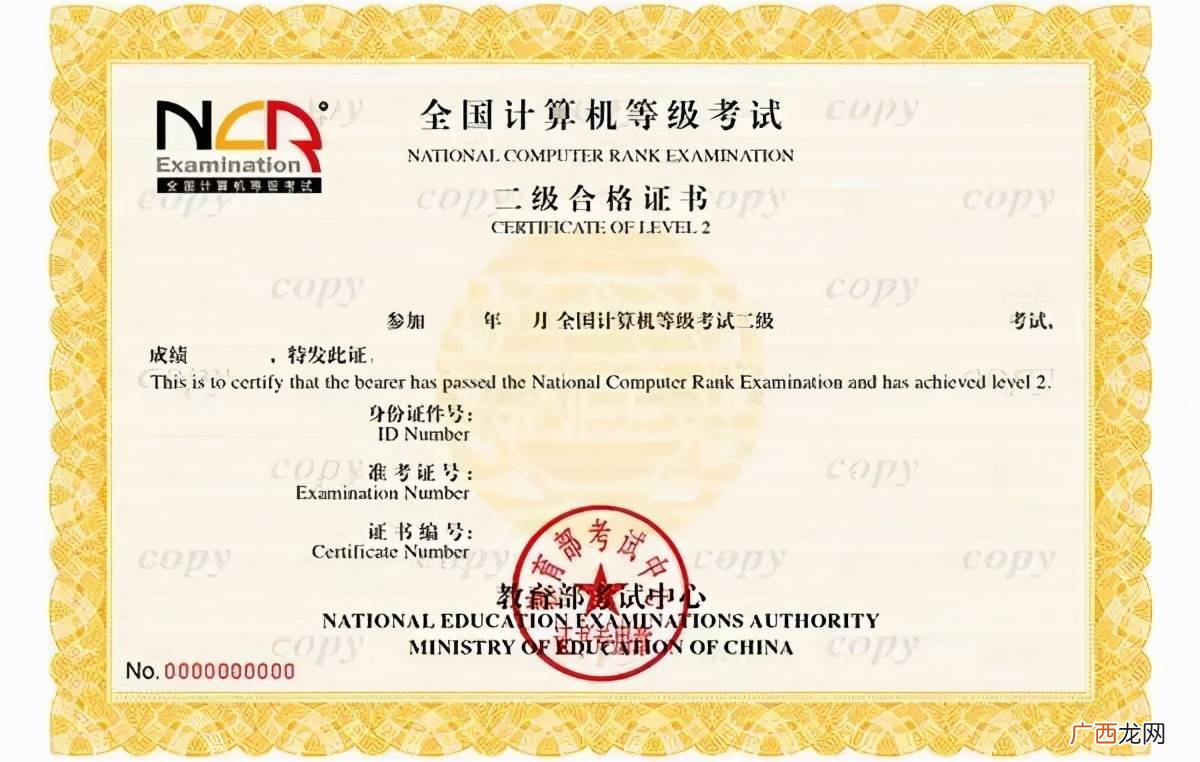 计算机类的证书都有哪些,计算机方面什么资格证书，社会人员可以报考？