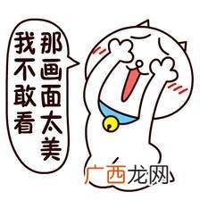 害羞是什么意思二年级,描写尴尬害羞害怕的词语？